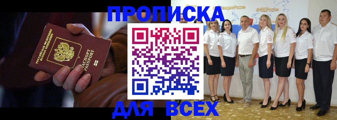 регистрация для школы в Ивановской области